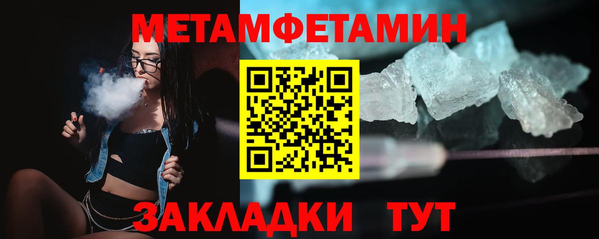 Прохладный  Амфетамин  Вход с VPN  АМФ Premium 
