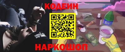 кокс Будённовск