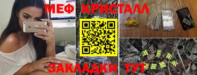 скорость Бугуруслан