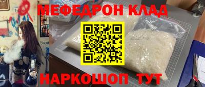 кокс Будённовск