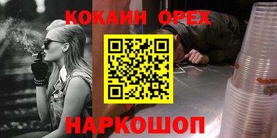 mdpv Бузулук