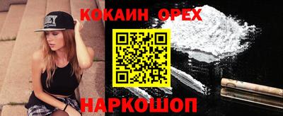 кокс Будённовск