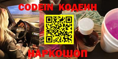 mdpv Бузулук