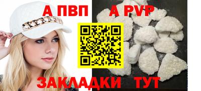 mdpv Бузулук