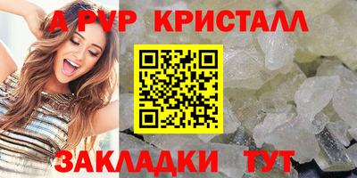 mdpv Бузулук