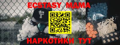 mdpv Бузулук