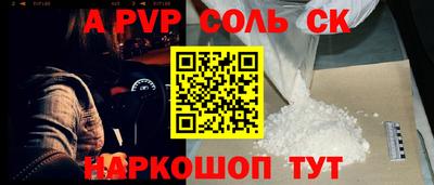 кокс Будённовск