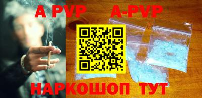 кокс Будённовск
