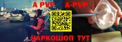 mdpv Бузулук