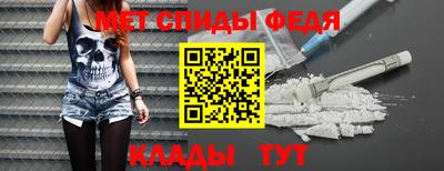 mdpv Бузулук