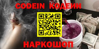кокс Будённовск