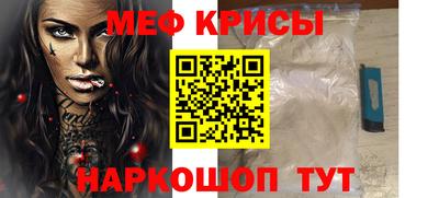 mdpv Бузулук
