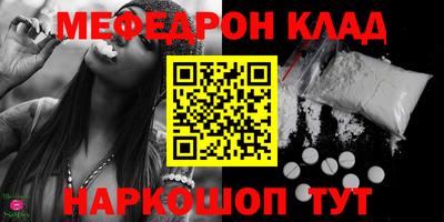 кокс Будённовск