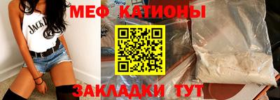 mdpv Бузулук