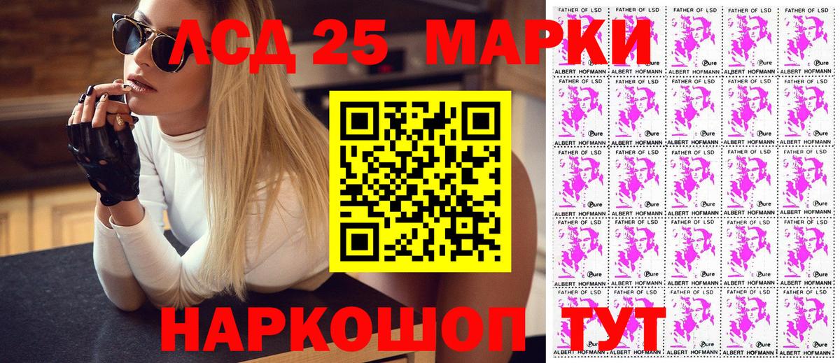 Марки N-bome 1,5мг Прохладный