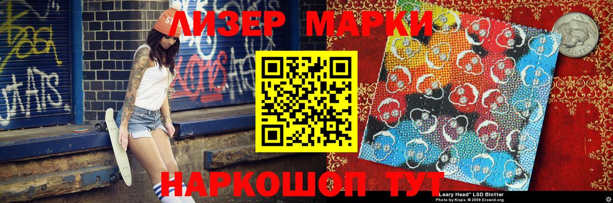 Наркотические марки 1,5мг  Наркотические марки 1,5мг  Марки NBOMe  Вход с VPN  Прохладный 